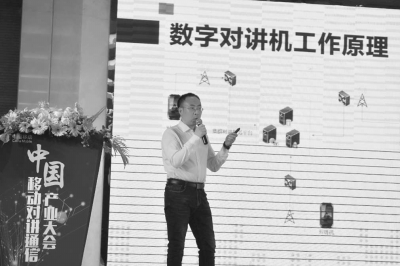 移動對講機與物聯(lián)網(wǎng)如何融合？