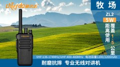 農(nóng)場牧場應該使用什么樣的無線通信設(shè)備?